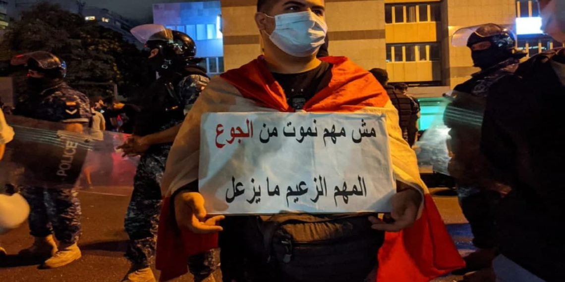 دراسة أممية: 74 بالمئة من اللبنانيين فقراء!