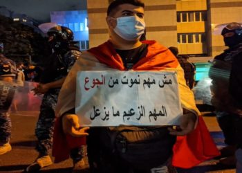 دراسة أممية: 74 بالمئة من اللبنانيين فقراء!