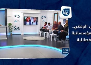 زوايا مدورة – الجيش الوطني.. بين المؤسساتية والفصائلية