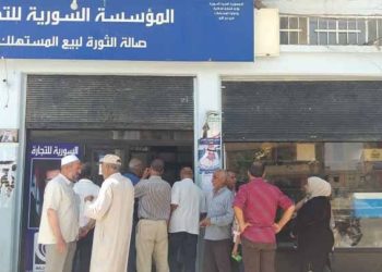 مسؤول بحكومة النظام يتحدث عن إمكانية طرح مادتي “الجوز والتمر” عبر “البطاقة الذكية”