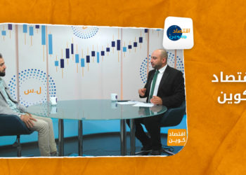 اقتصاد كوين – اتفاقات اقتصادية بالجملة.. من الرابح؟