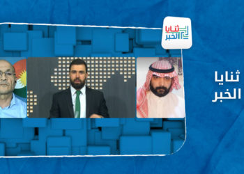 ثنايا الخبر: القسم الاول – الإدارة الذاتية مسمى ديمقراطي واتهامات بانتهاك حقوق الإنسان