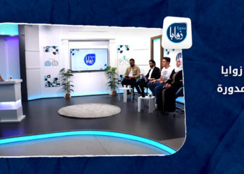 زوايا مدورة : أكثر من 10 سنوات.. الإعلام السوري البديل ما له وما عليه؟