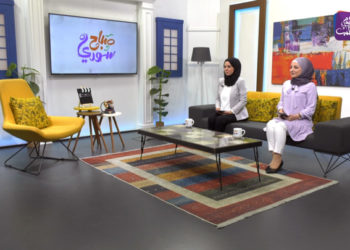 صباح سوري – 10 09 2021