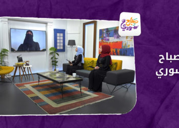 صباح سوري – 20 09 2021