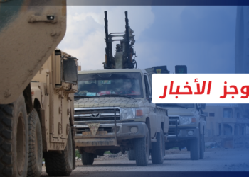 موجز أخبار الرابعة 27 09 2021