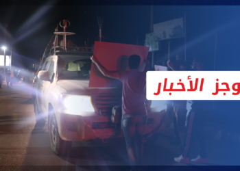 موجز اخبار السابعة 27 09 2021