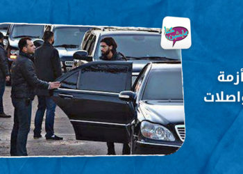 كنا عايشين الحلقة الثامنة – أزمة مواصلات