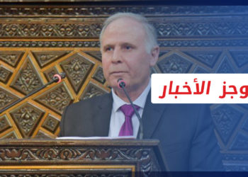 موجز أخبار الواحدة 25 09 2021