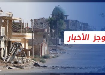 موجز أخبار العاشرة 01 09 2021