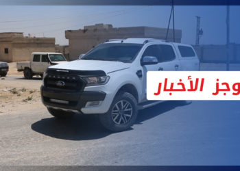 موجز أخبار العاشرة 02 09 2021