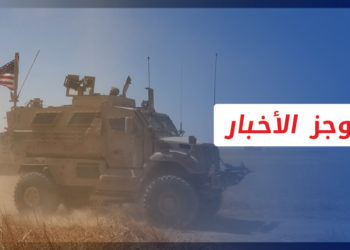 موجز أخبار العاشرة 03 09 2021