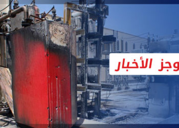 موجز أخبار العاشرة 08 09 2021