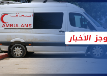 موجز أخبار العاشرة 13 09 2021