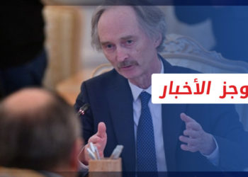 موجز أخبار العاشرة 15 09 2021.