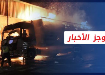 موجز أخبار العاشرة 16 09 2021