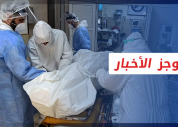 موجز أخبار العاشرة 20 09 2021