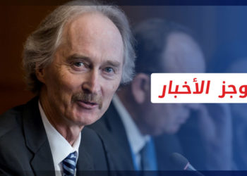 موجز أخبار العاشرة 29 09 2021