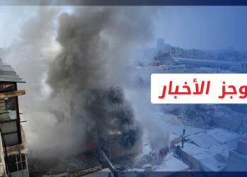 موجز أخبار العاشرة 30 09 2021