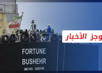 موجز أخبار الحادية عشرة 24 09 2021