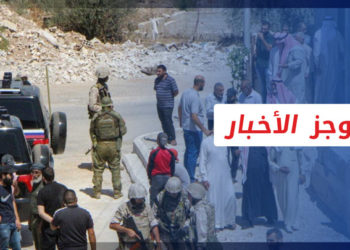 موجز أخبار الثانية عشرة 09 09 2021