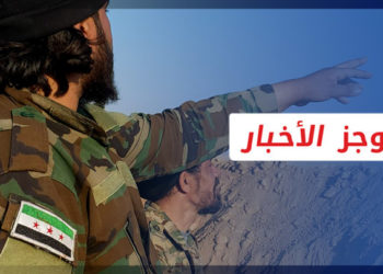 موجز أخبار الثانية عشرة 26 09 2021