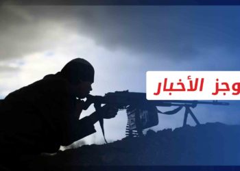 موجز أخبار الخامسة 05 09 2021