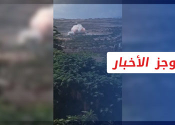 موجز أخبار الرابعة 04 09 2021