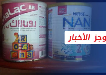 موجز أخبار الرابعة 25 09 2021