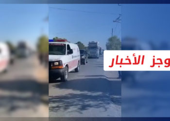 موجز أخبارالرابعة 18 09 2021