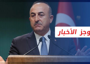 موجز أخبار السابعة 07 09 2021