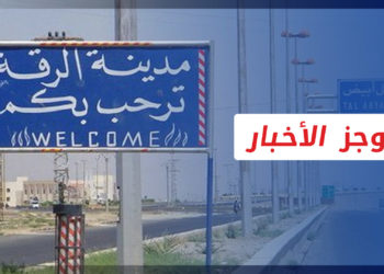 موجز أخبار السابعة 25 09 2021