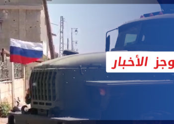 موجز أخبار الرابعة 06 09 2021