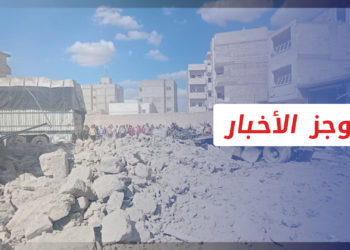 موجز أخبار الرابعة 17 09 2021