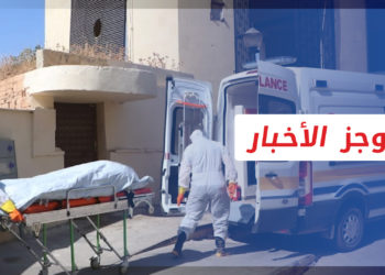 موجز أخبار الرابعة 23 09 2021