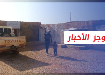 موجز أخبار الرابعة 24 09 2021