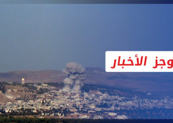 موجز أخبار السابعة 03 09 2021