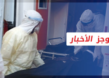 موجز أخبار السابعة 10 09 2021