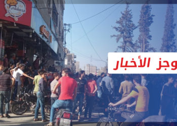 موجز أخبار السابعة 13 09 2021