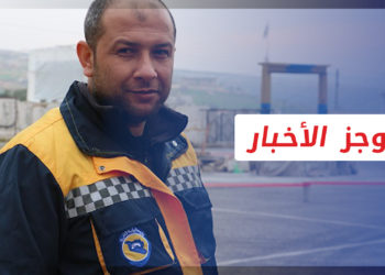 موجز أخبار السابعة 20 09 2021