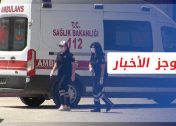 موجز أخبار السابعة 23 09 2021