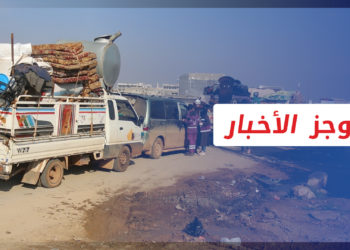 موجز أخبار السابعة 28 09 2021