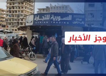 موجز أخبار الرابعة 01 09 2021