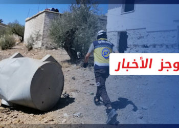 موجز أخبار الرابعة 02 09 2021