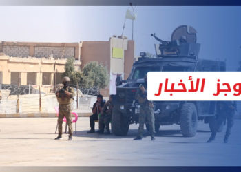 موجز أخبار الرابعة 07 09 2021