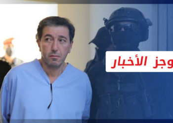 موجز أخبار الرابعة 09 09 2021