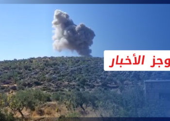 موجز أخبار  الرابعة 16 09 2021