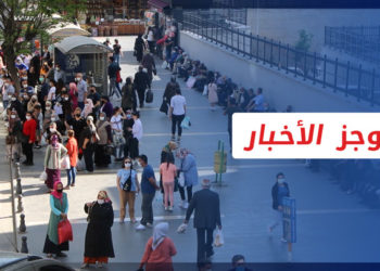 موجز أخبار السابعة 02 09 2021