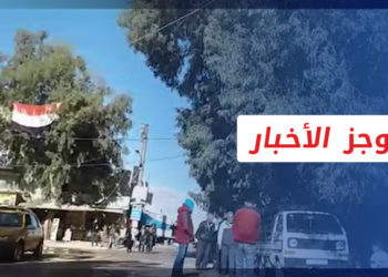 موجز أخبار السابعة 16 09 2021