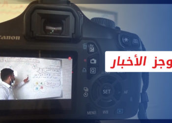 موجز أخبار السابعة 22 09 2021